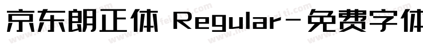 京东朗正体 Regular字体转换